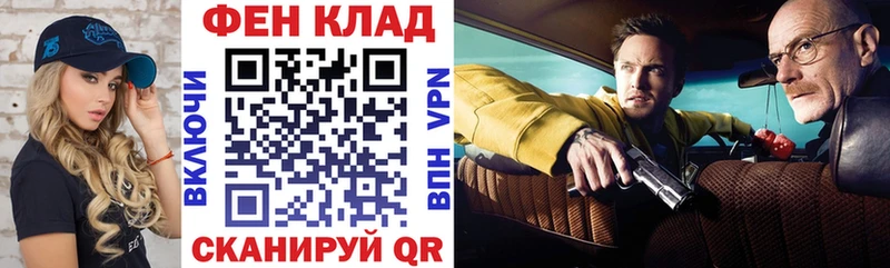 АМФ 97% Заозёрск