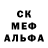 АМФЕТАМИН Розовый Ilan Pruss