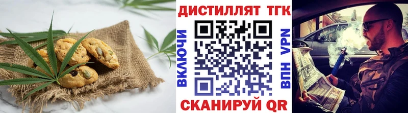 Canna-Cookies марихуана  Заозёрск 