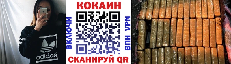 COCAIN FishScale Заозёрск