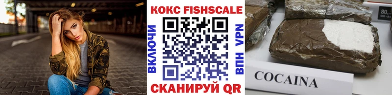 закладки  Заозёрск  COCAIN Эквадор 