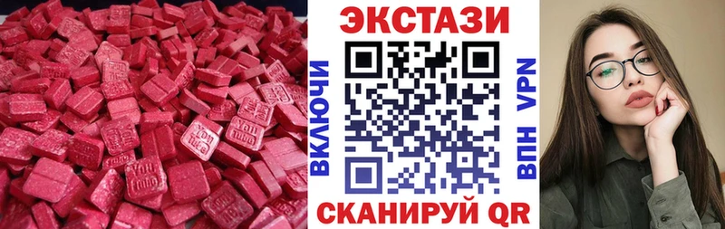 ЭКСТАЗИ 250 мг  дарнет шоп  Заозёрск 