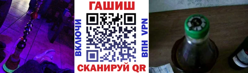 магазин    Заозёрск  darknet официальный сайт  ГАШИШ гарик 