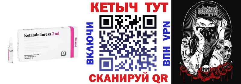 KRAKEN зеркало  Заозёрск  Кетамин VHQ 