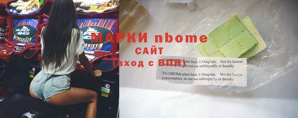 первитин Вязьма