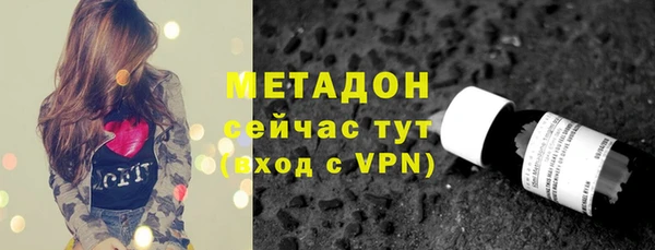 mix Горнозаводск