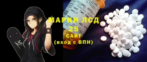 герыч Вяземский