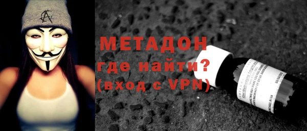 первитин Вязьма