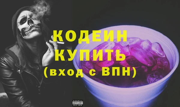 MESCALINE Верхний Тагил