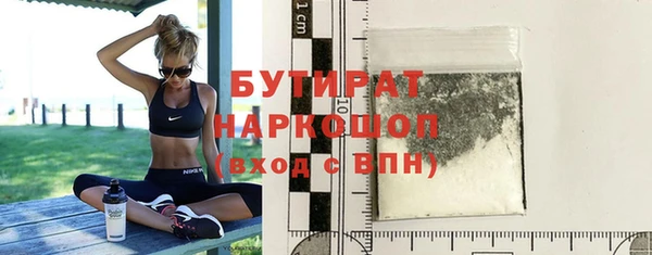 герыч Вяземский