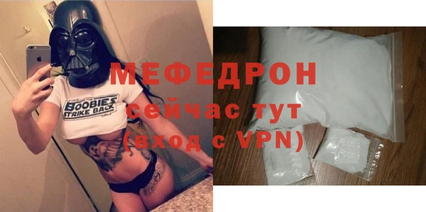 герыч Вяземский