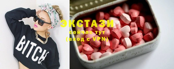 соль курить ск Верхнеуральск