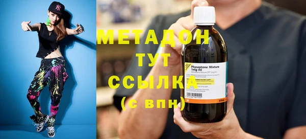 первитин Вязьма