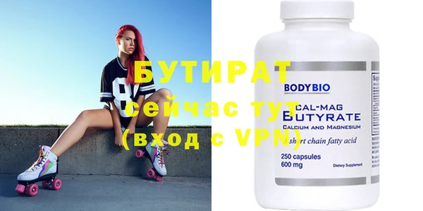 mix Горнозаводск