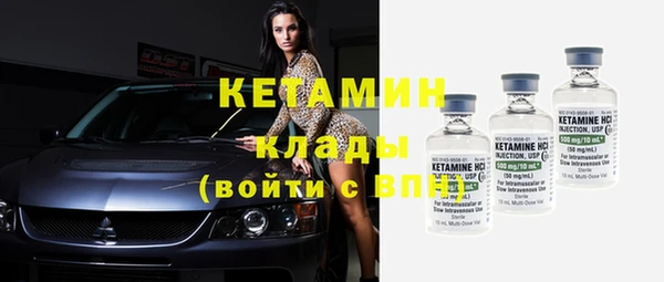 mix Горнозаводск