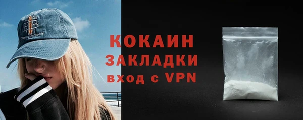 герыч Вяземский