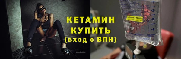 первитин Вязьма