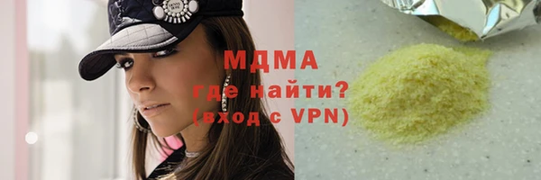 соль курить ск Вязники