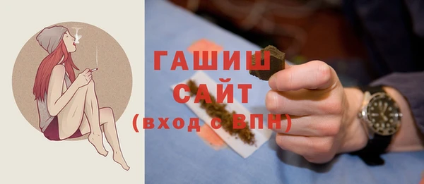 соль курить ск Вязники