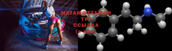 соль курить ск Вязники