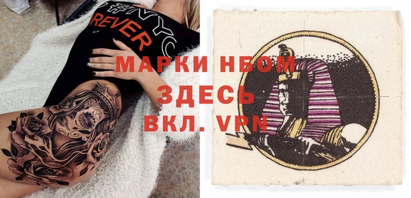 соль курить ск Вязники