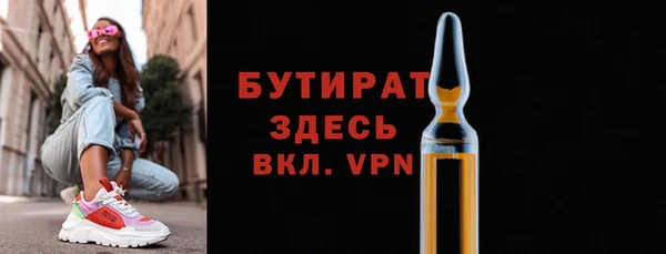 гидропоника Горняк