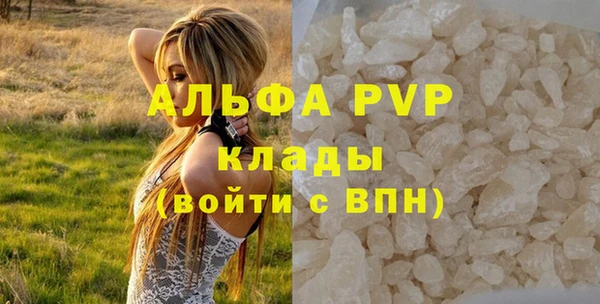 гашиш Володарск