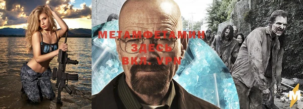 соль курить ск Вязники