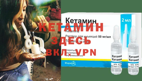 соль курить ск Вязники