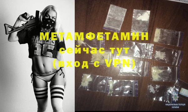 марки lsd Горно-Алтайск