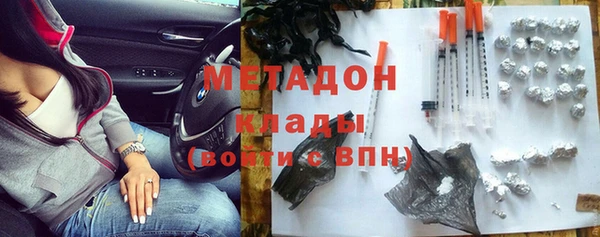 соль курить ск Вязники