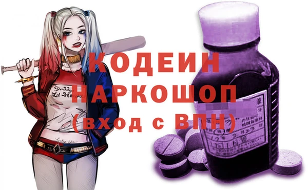 первитин Вязьма