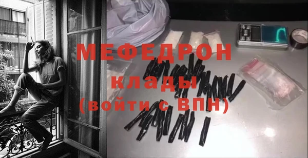 первитин Вязьма