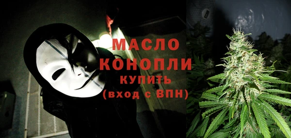 первитин Вязьма