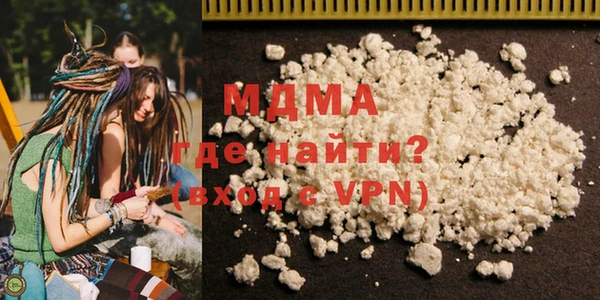 MESCALINE Верхний Тагил