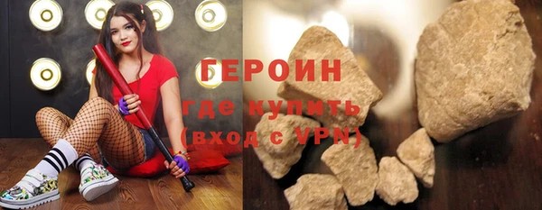 mix Горнозаводск