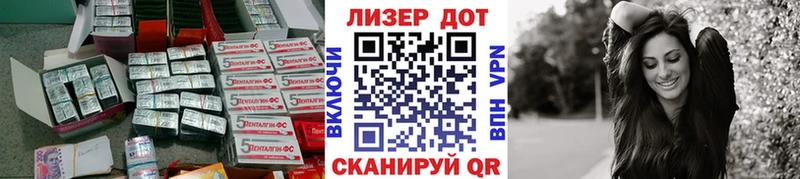 LSD-25 экстази кислота Заозёрск