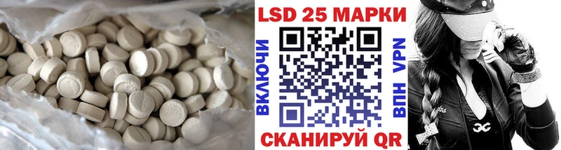 LSD-25 экстази кислота  Заозёрск 