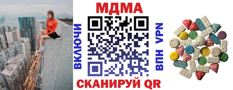 продажа наркотиков  Заозёрск  MDMA Molly 