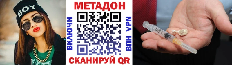 Метадон мёд  где можно купить наркотик  Заозёрск 