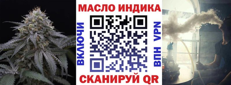 MEGA ссылки  Заозёрск  Дистиллят ТГК THC oil 